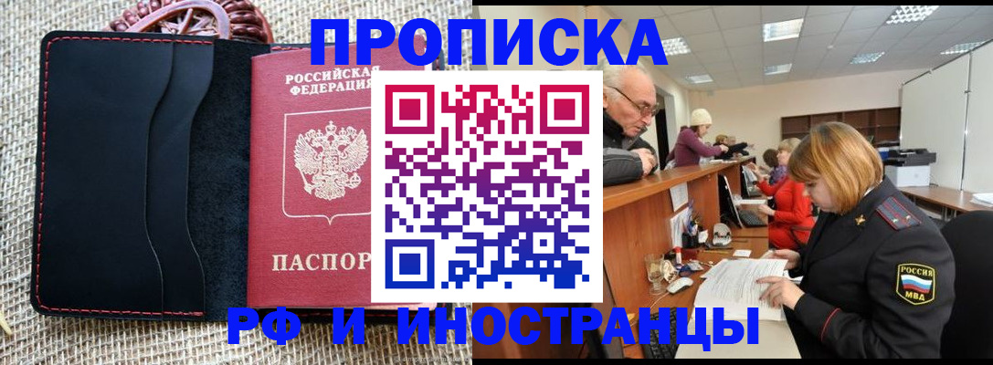 регистрация для дет. сада в Качканаре